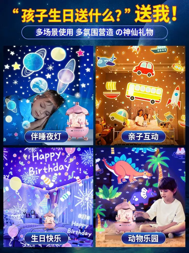 Rotating Starlight Projection Lamp Music Box Bluetooth Music Octave Box Dream Christmas Girl Child Gift