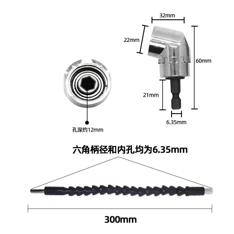 

Переходник для дрели под прямым углом 105 градусов, удлинитель с гибким валом для шуруповерта, ручные инструменты, магнитный наконечник для дрели