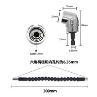 105 Degree Right Angle Drill Adapter Flexible Shaft Extension Bit for Screwdriver Hand Tools Magnetic Bit Socket Power Drill