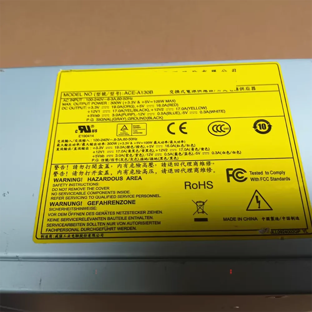 

ACE-A130B Industrial Control Computer Power ACE-A130B-R10 300W