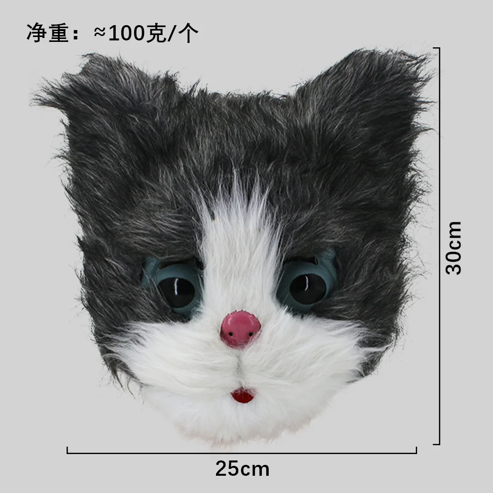 Halloween Plüsch-Katzen-Maskerade-Maske - Realistische Tiermaske Kostüm für Männer & Frauen – Detail 4