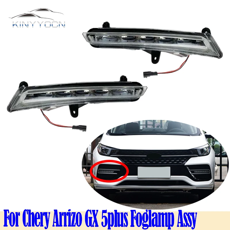 For Chery Arrizo GX 5plus Front Bumper Fog Light Foglight Fog Lamp Foglamp DRL Day Running Lamp Headlamp