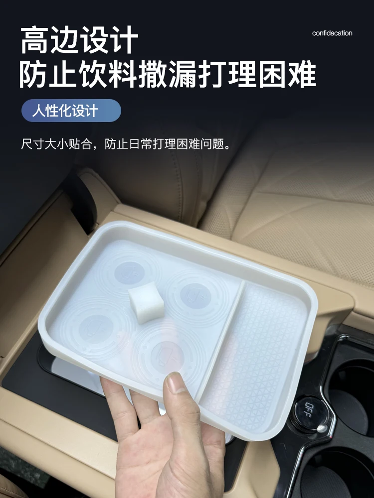 Central control refrigerator mat for for BYD Leopard 8 FangChengBao 8 eight 2025 2024 Interior Accessories