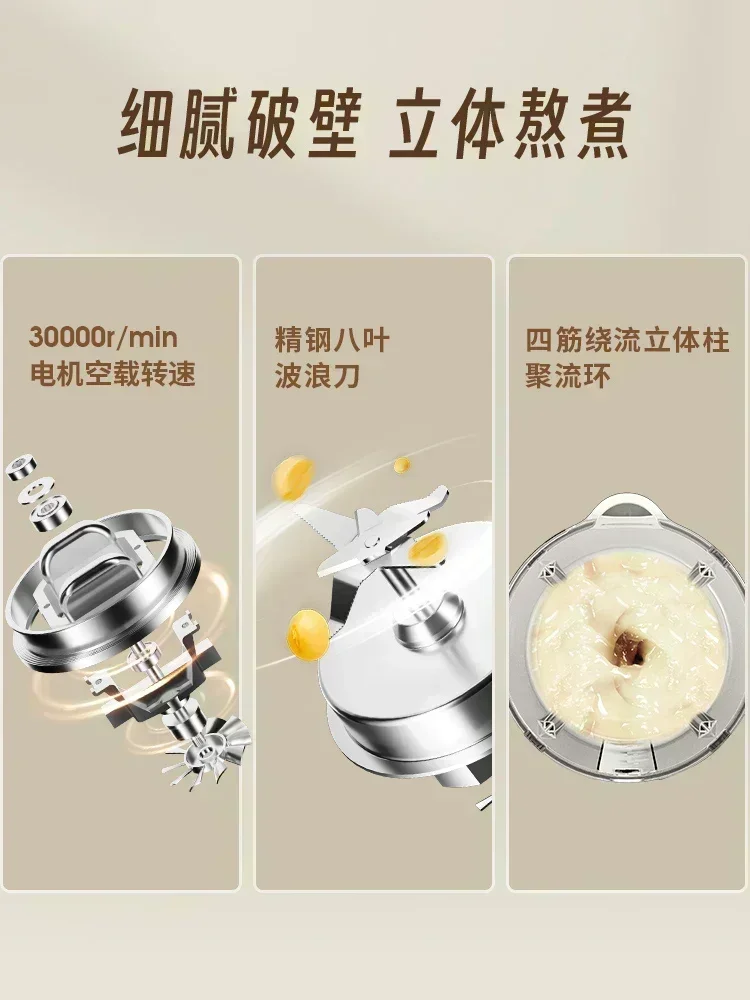 Household wall-breaking soy milk machine fully automatic kitchen use can also squeeze juice small portable blender
