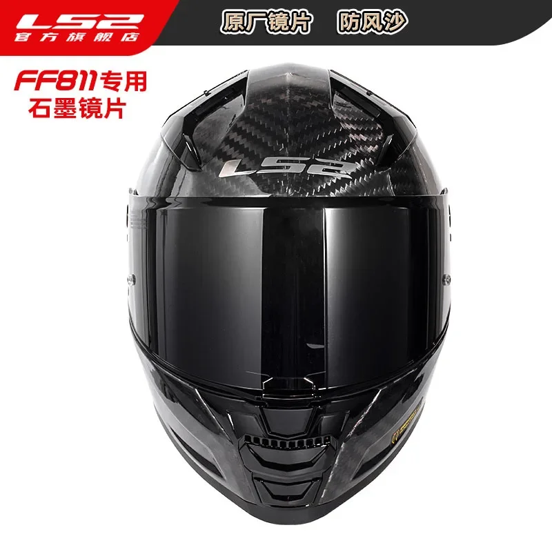 LS2 Motorcycle Helmet FF811 Original Anti Sun Colored Outer Lens