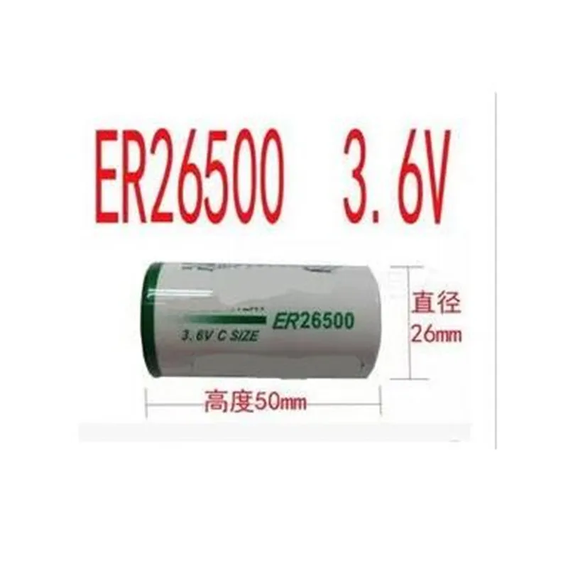 2Pcs/Lot 3.6V ER26500 9000MAh Primary Lithium Battery