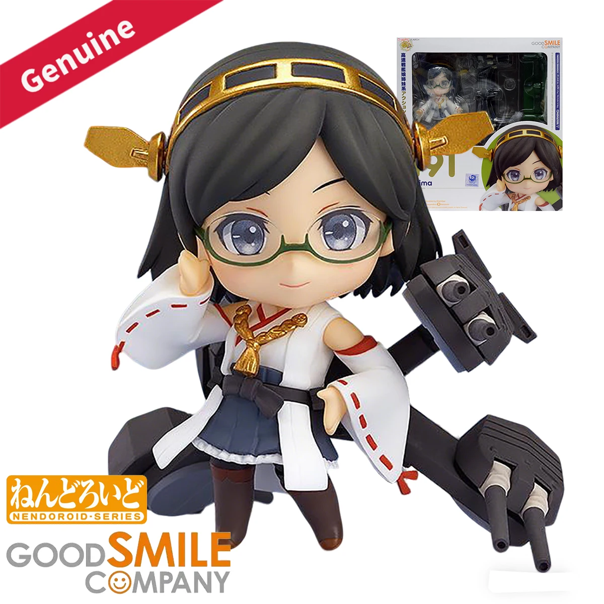 

Original Genuine Good Smile Company Action/Dolls Nendoroid (#491) Kantai Collection ~KanColle~ Kirishima Anime Character Figure