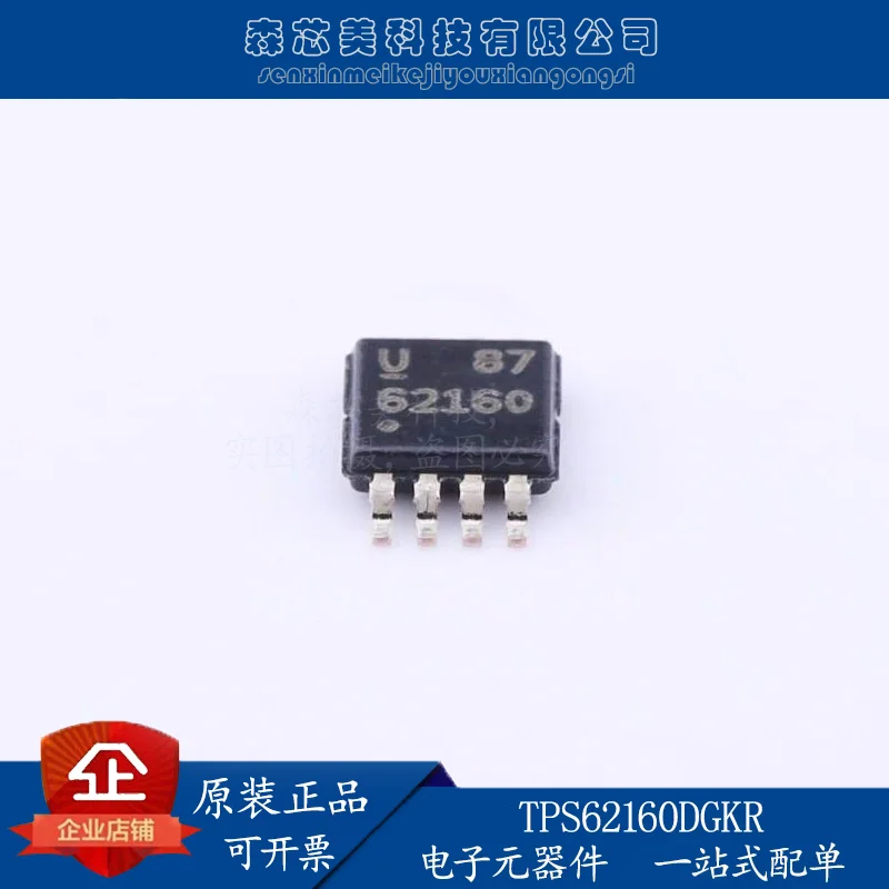 

10pcs original new TPS62160 TPS62160DGKR 62160 MSOP8 step-down converter