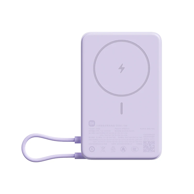 POWERBANK XIAOMI MAGNETIC POWERBANK 10000MAH WITH BUILT-IN STAND PURPLE