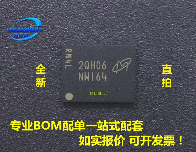 5-個-nw164-mt29f4g08abadah4-it-d-fbga