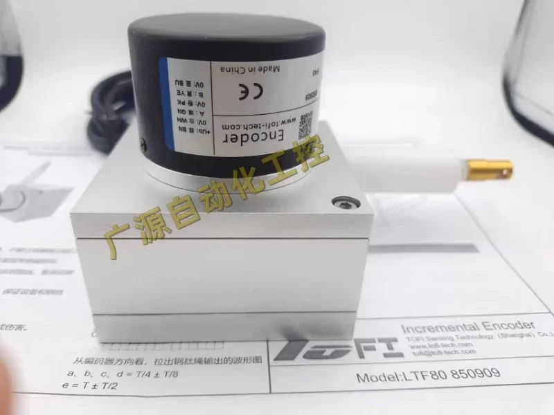 The all-new Tofi LTF80 850909 photoelectric rotary encoder and cable encoder can be completely replaced