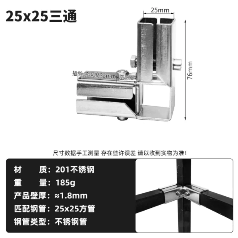 

25x25mm Square Pipe Connector Buckle Elbow Stainless Steel 201 Pipe Fixed Buckle Square Steel Square Pipe Fitting Joint