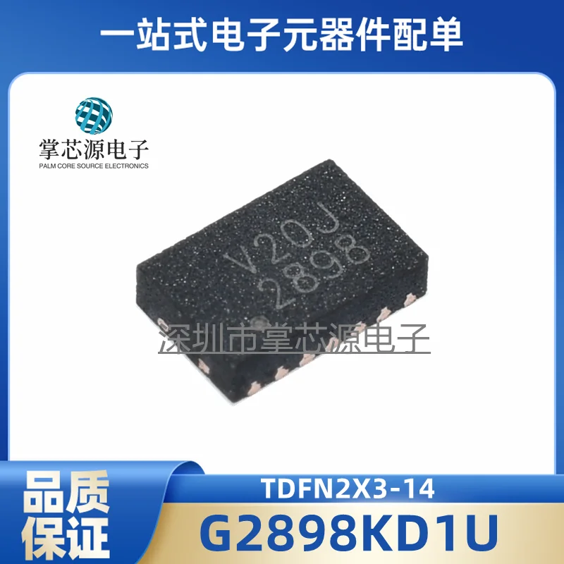 Brand new original G2898KD1U silk screen 2898 power switch IC chip package TDFN2X3-14