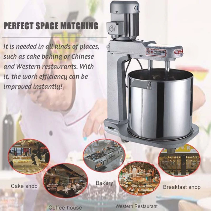 Электрический миксер из нержавеющей стали 15л, блендер, взбиватель яиц, машина для взбивания сливок, коммерческая машина для смешивания пищевых продуктов