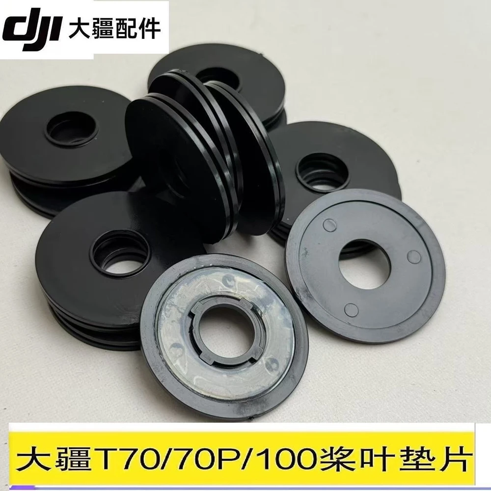 DJI T100 T70P T70 Blade Sandwich Gasket Shock Absorption Thickening Wear Resistance High Temperature Resistance And Durability