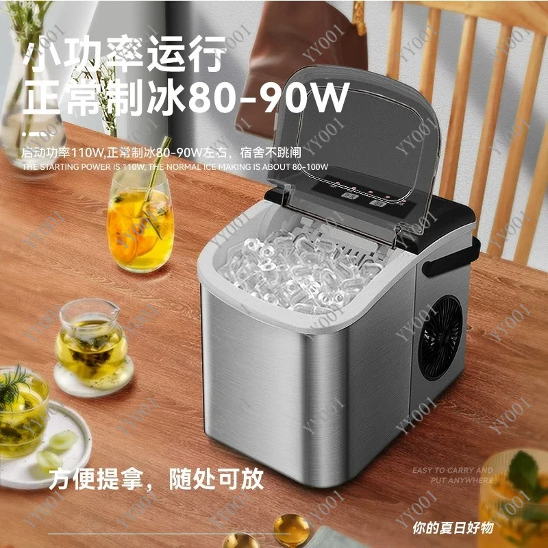 Stainless Steel 15KG Ice Maker Fully Automatic Mini Low Power Ice Cube Machine for Dorm Home