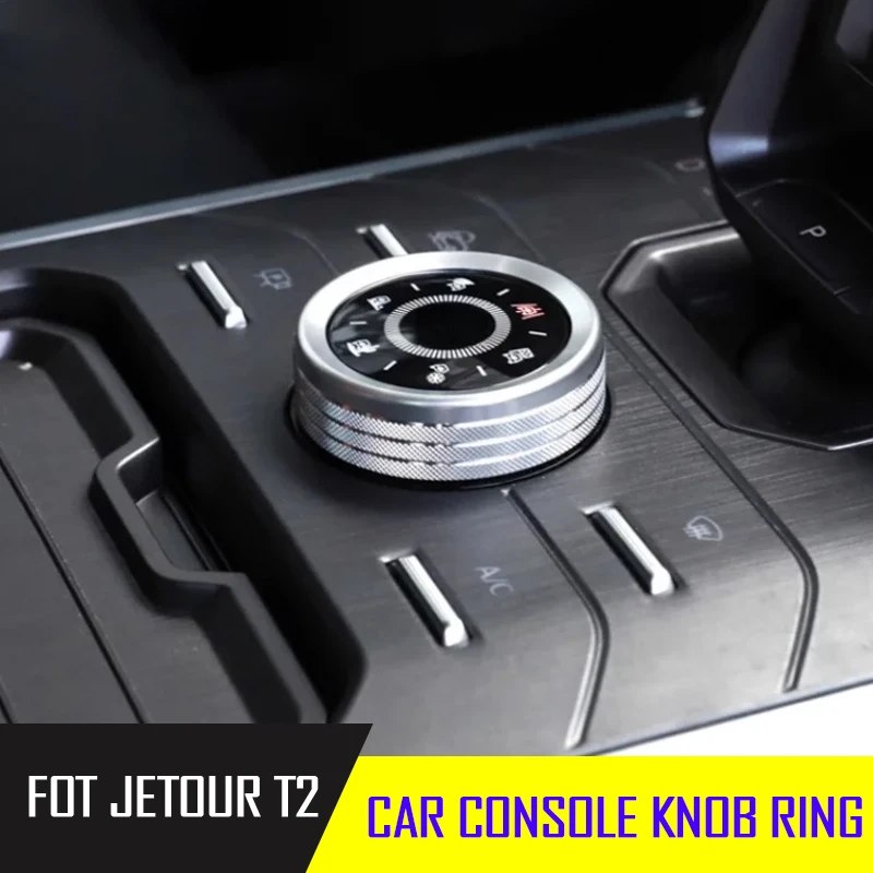 

Кольцо ручки центральной консоли автомобиля, кольцо регулировки выхода воздуха, декоративное кольцо, подходит для JETOUR Traveler T2 2023-2025, автозапчасти для интерьера