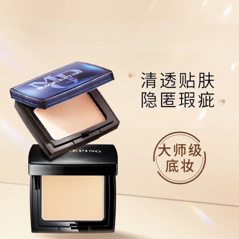 MAOGEPING Foundation Cream High Coverage Long-lasting Non-Marking Concealer Brightening Waterproof Beauty Makeup Cosmetics