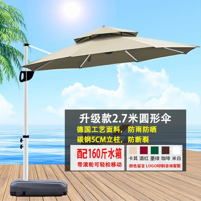 

Sunshade Umbrella Outdoor Umbrella Courtyard Garden Terrace Large Sun Shed Merchant Outdoor Stall O