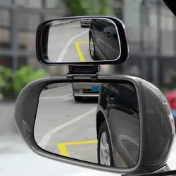 Car Side Rearview Mirror Blind Spot Mirror Adjustable Angle Waterproof Rear View Mirror Reversing Wide-angle Auxiliary Mirrors