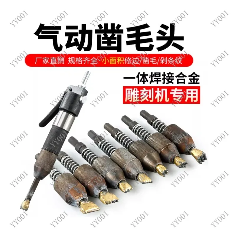 Pneumatic Carving P…