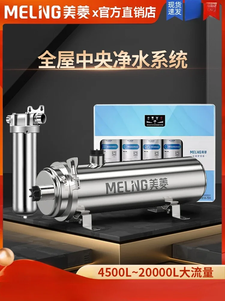 

220V MeiLing Water Purification System - The Ideal Choice for Kitchen and Home Use!