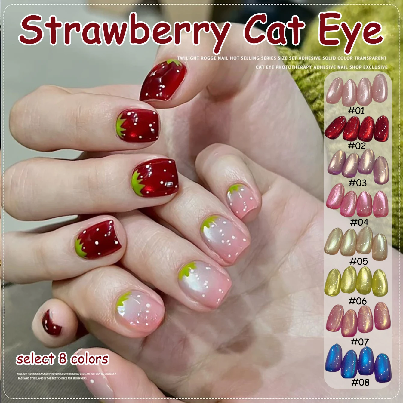 

TC 1-20Pcs Popular Strawberry Cat Eye Gel Nail Polish 2025 Internet Celebrity New Style Sparkling Fresh and White Red Glass Bead