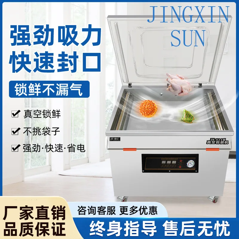Semi-automatic Vacuum Sealing Machine for Food Packaging Cotton Clothing Toy Compression Baler Plastic Sealer for Commercial