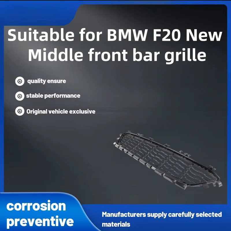 

Подходит для Bmw F20, новая средняя передняя решетка, решетка переднего бампера в центре, автомобильные аксессуары