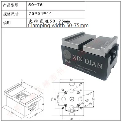 Xindian präzision fabrik direkt vertrieb h54 stil 4-achsen 5-achsen universal vice präzisions schraubstock cnc schraubstock selbst zentrieren der schraubstock