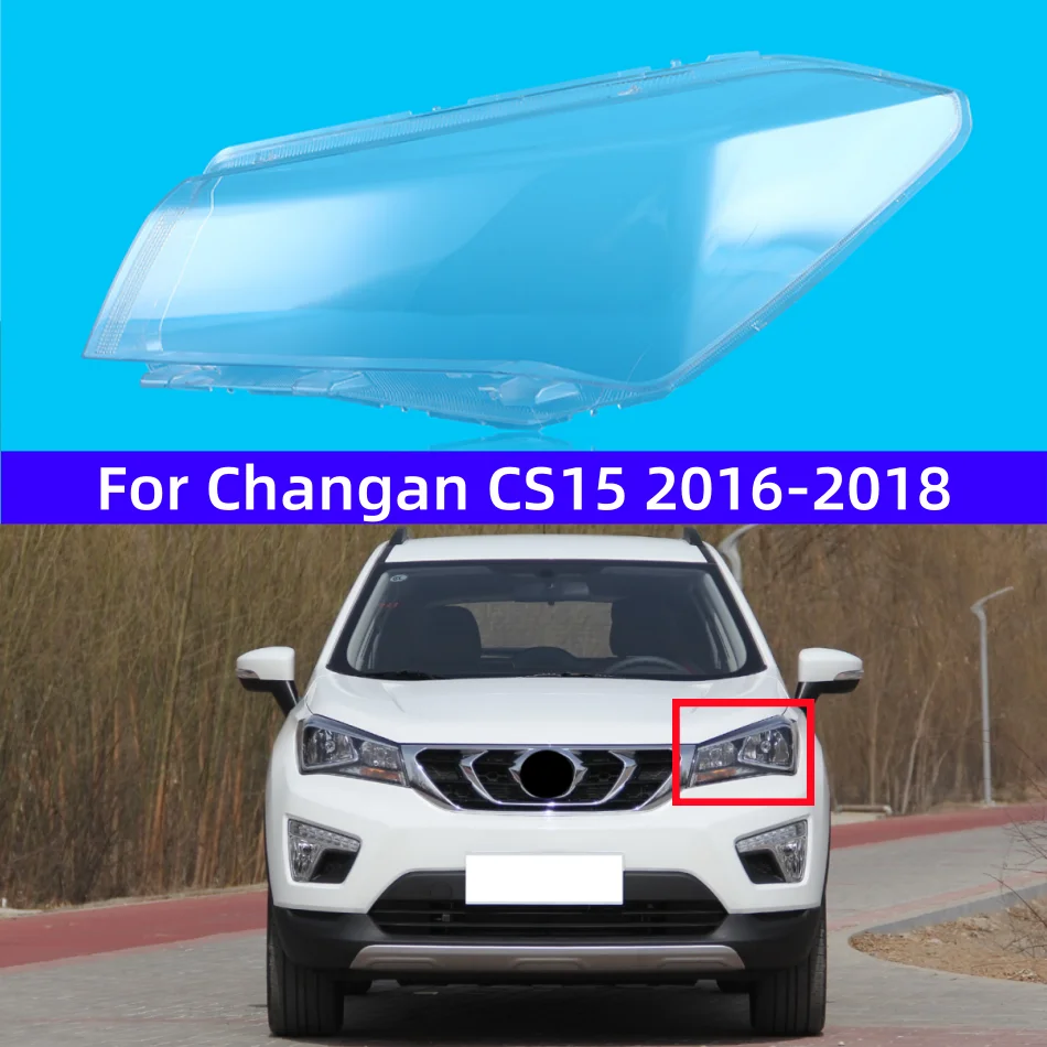 

Прозрачная крышка для налобного фонаря Changan CS15 2016 2017 2018