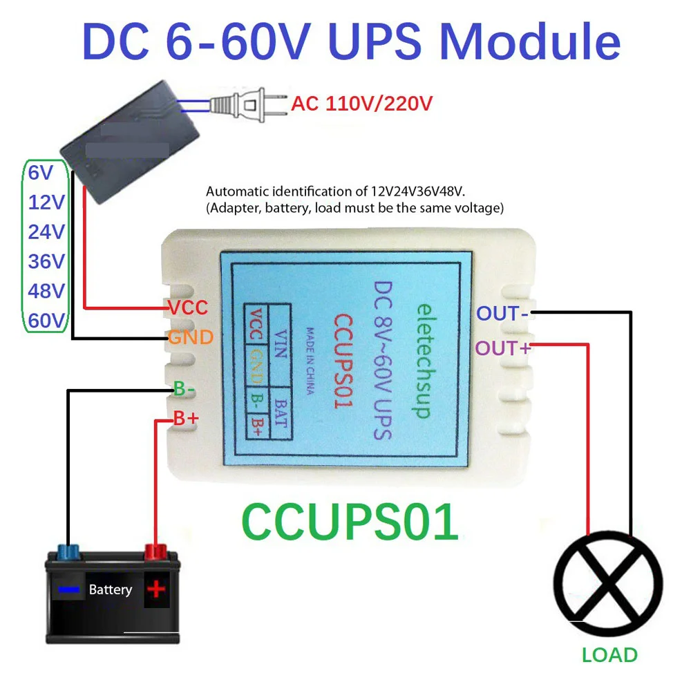 DC 6-60V Power-OFF Protection Module Automatic Switching Module UPS Emergency Cut-off Board Universal Emergency Converter Module