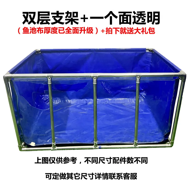 Transparent canvas fish pond with bracket Household knife scraper Temporary turtle goldfish tank Pool breeding aquarium