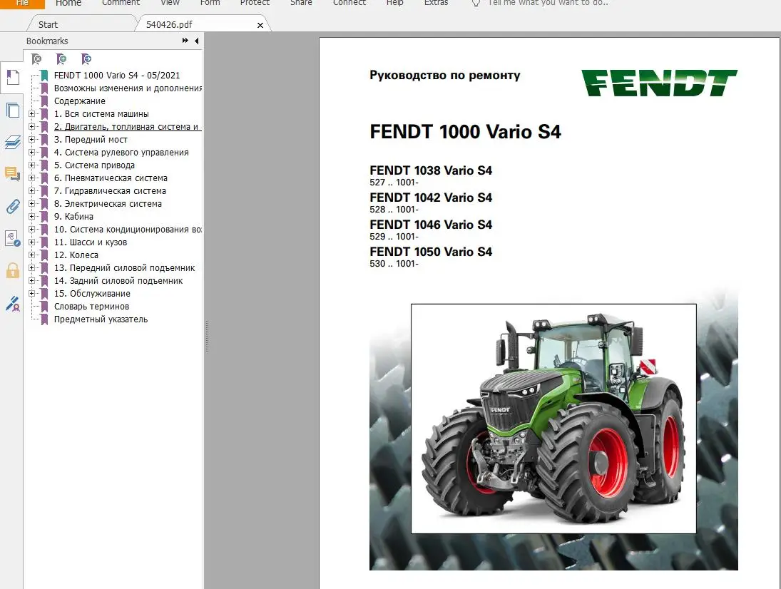 

FENDT TRACTOR 10.6 GB PDF 2022 RU Russia Language Diagrams, Operator & Workshop Manuals DVD