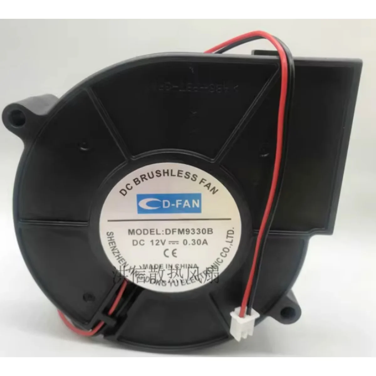 CD-FAN 12V 0.30A 9.3cm DFM9330B Two-wire turbofan, oxygen machine, hot milk warmer fan