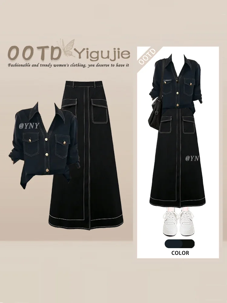 Black High Waist A-Line Skirt Collar Shirt Women's Two-Piece Set Autumn Fashion Ensemble Elegant Casual Wear