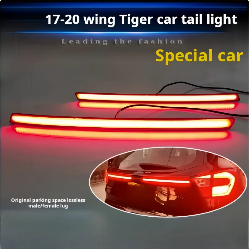 Applicable to 17-20 for Ford Escape special through taillight modification LED high brake light flow turn signal modification