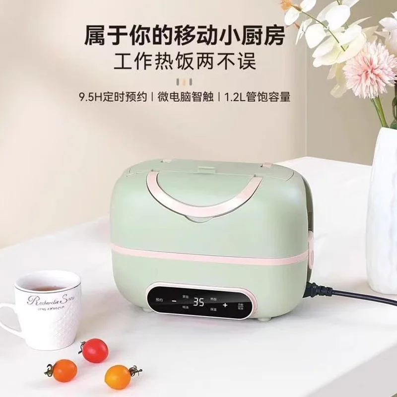 Electric lunch box insulation Plug-in heating lunch box Steamed rice Hot rice artifact Self-heating bento box