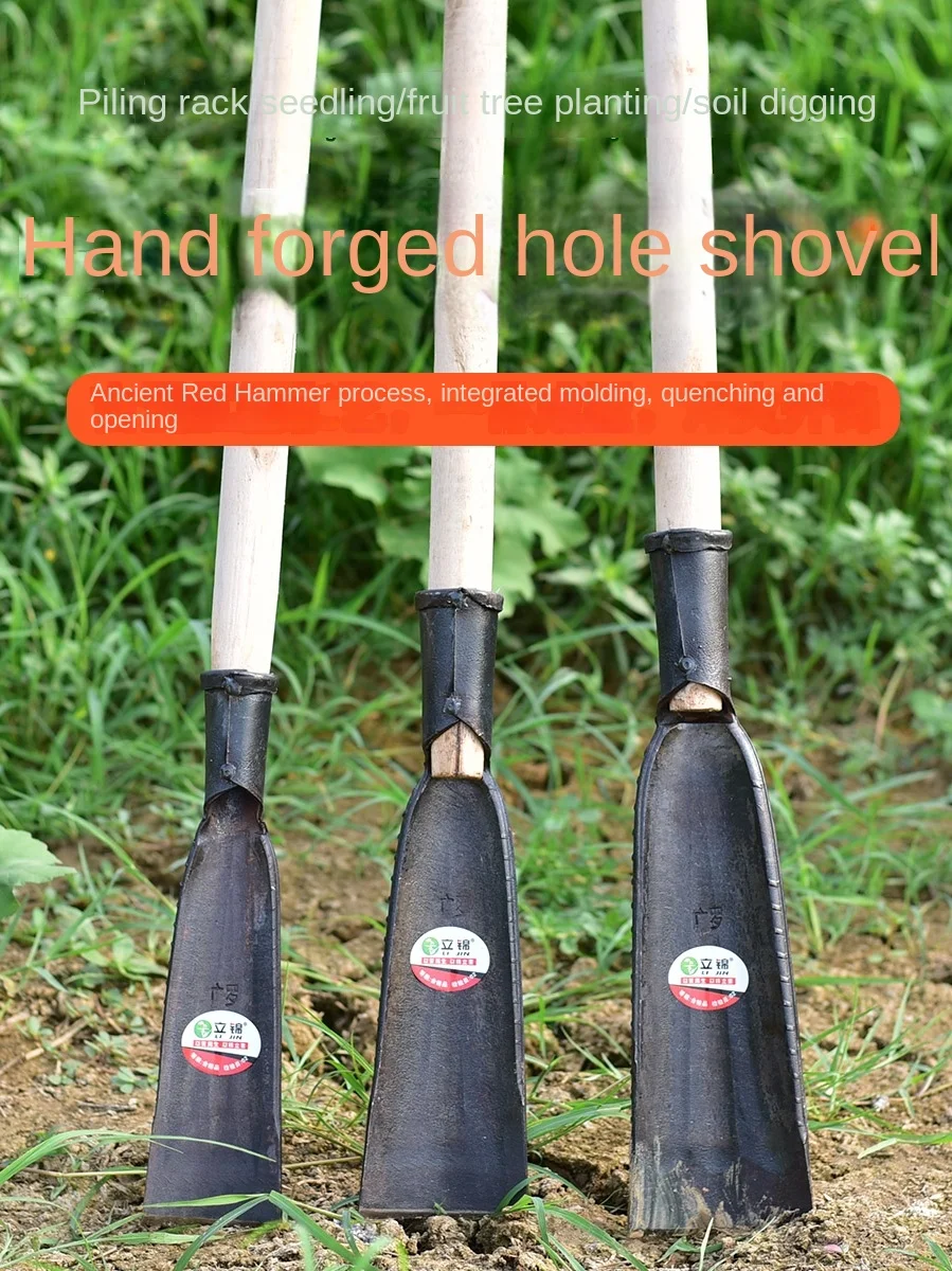 Hand-Forged Pit Digging Artifact Tool for Digging Electric Pole Hole Shovel Soil Sample Barrel Tree Digging Hole Shovel Shovel