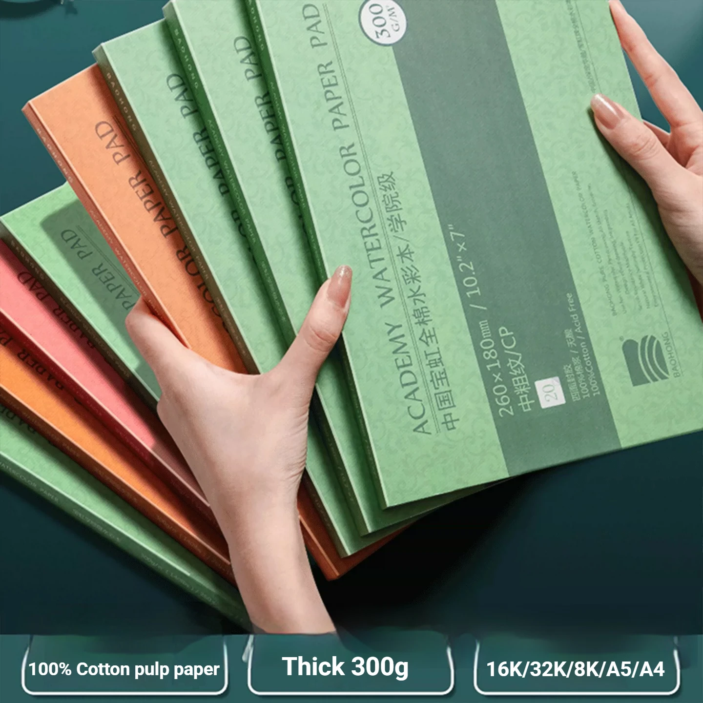 

20 листов бумаги Baohong 200г/300г для акварели, 100% хлопок, для рисования и скетчинга, форматы 32K, 16K, 8K