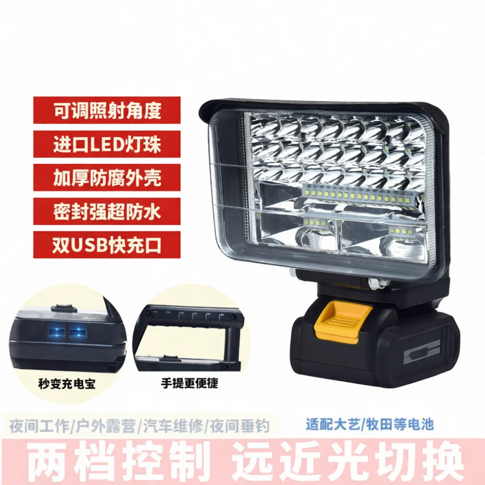 Universal LED Work Light For Makita Battery Camping Lantern USB Charging Emergency Repair Lamp Outdoor Construction Tool