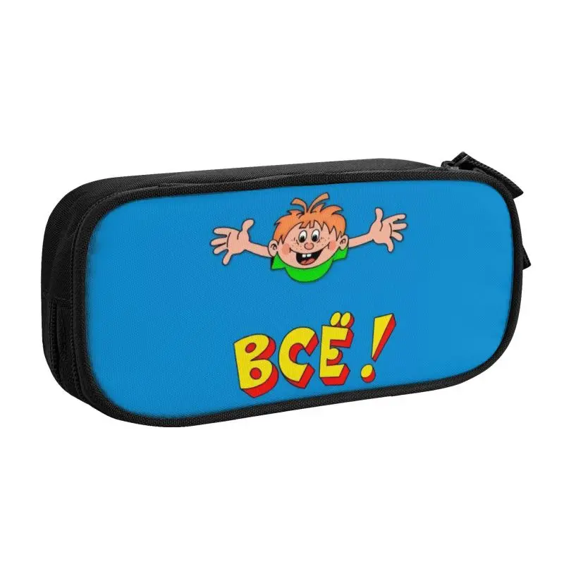 Custom Cute Eralash School Pencil Case Girl Boy Big Capacity Russian Cartoon TV show Pencil Pouch Students Stationery