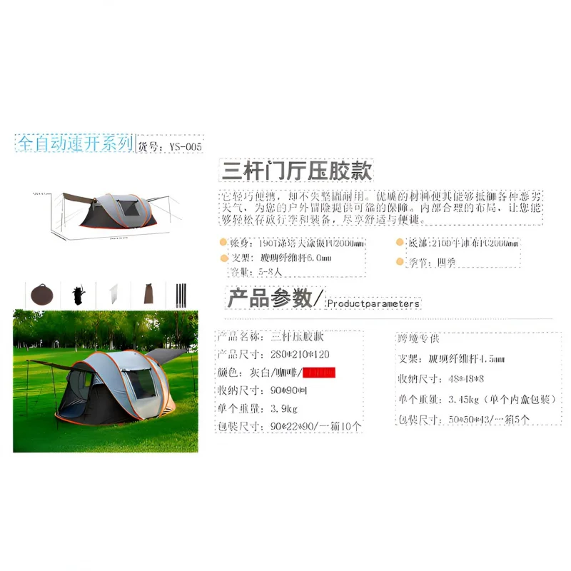 

5 Person Large Automatic Pop Up Camping Tent No Assembly Foldable Waterproof UV Sun Protection for Outdoor Hiking and Camping