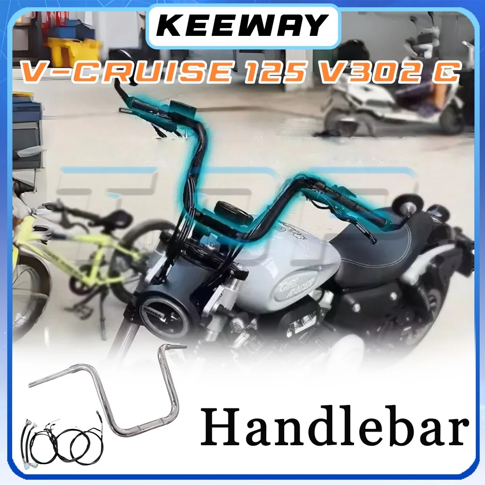 

Удлинительный кабель для руля KEEWAY V-CRUISE 125 V302 C, высокие рули V-Cruise 125 V302 C