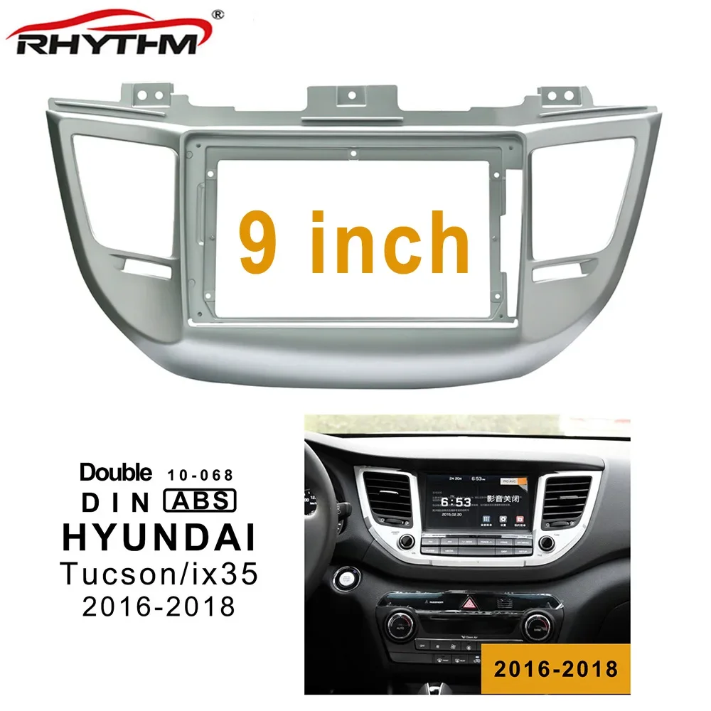 

9 дюймов 2din Автомагнитола для HYUNDAI Tucson/iX35 2016-2018 (9 дюймов) панель для установки автомобильной панели двойной Din CD DVD рамка