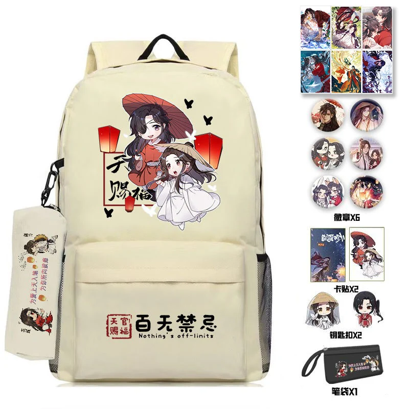 38×26×13cm Black White, Heaven officials blessing, Tian Guan Ci Fu, Student Kids Teens School Bags, Anime Backpacks Girls Boys