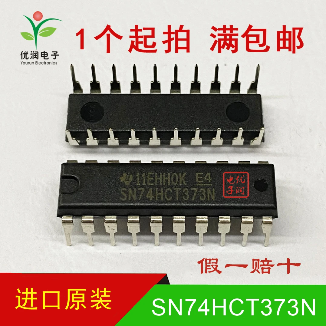 10PCS/New imported original SN74HCT373N HD74HCT373P 74HCT373 latch IC direct insertion