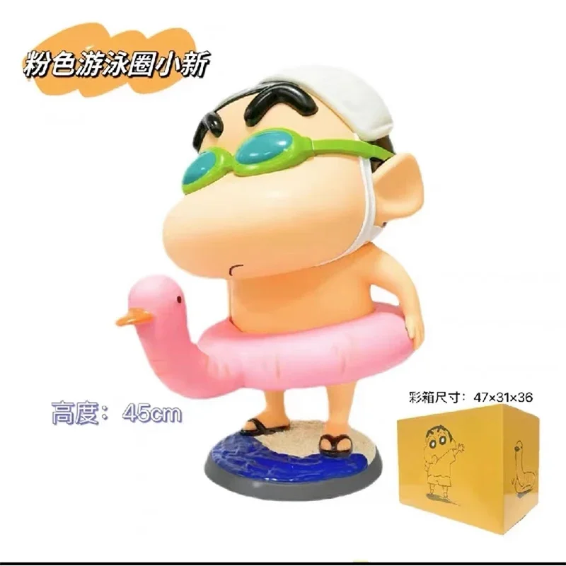 Crayon Shin-Chan Large Anime Figure Suit Figure Series Swim Ring Ornament Doll Collection Decoration Anime Limited Birthday Gift