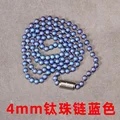 4MM BU