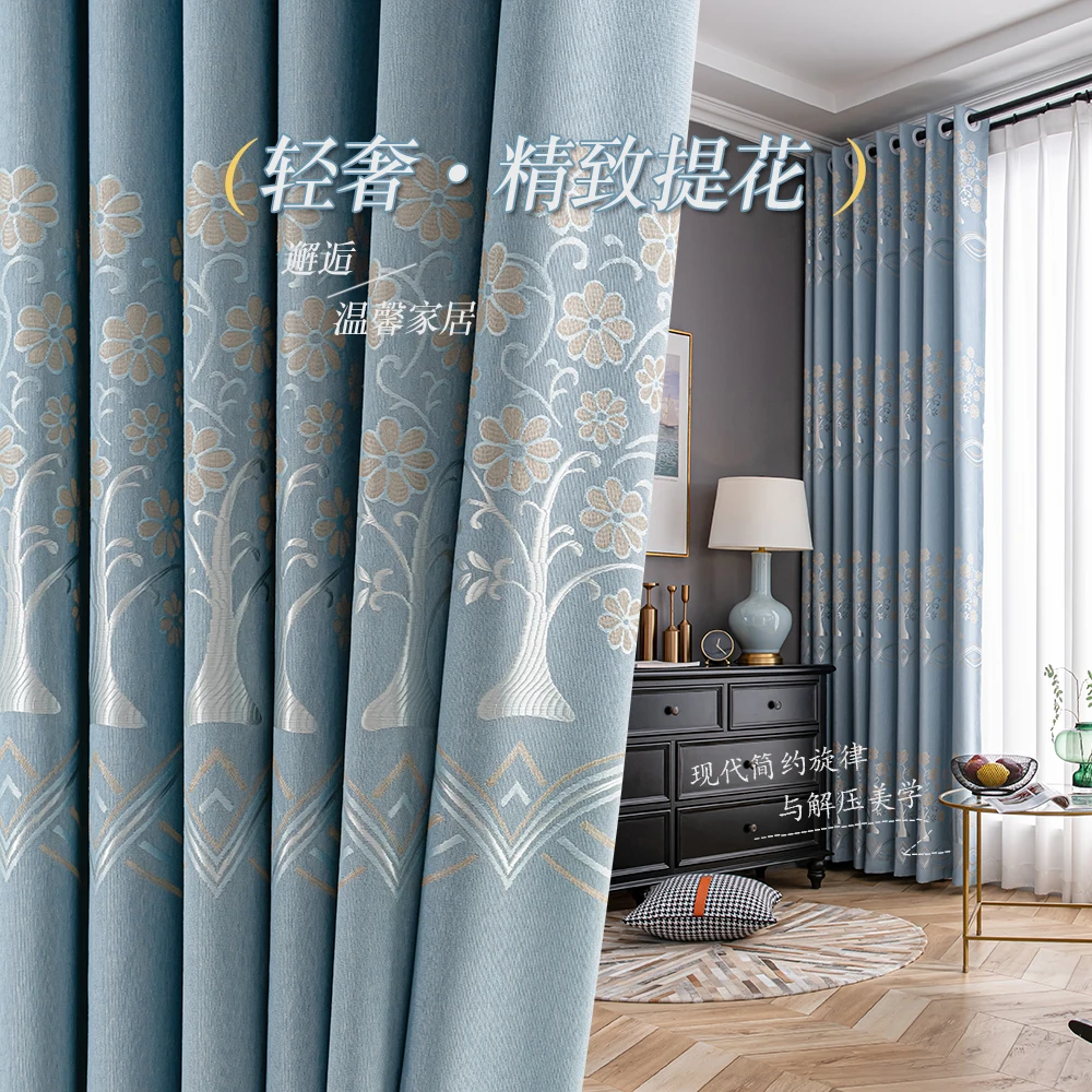 

Jacquard Curtain,Bedroom Living Room Blackout Heat Insulation Curtain Simple Window Curtain Living Room Curtains